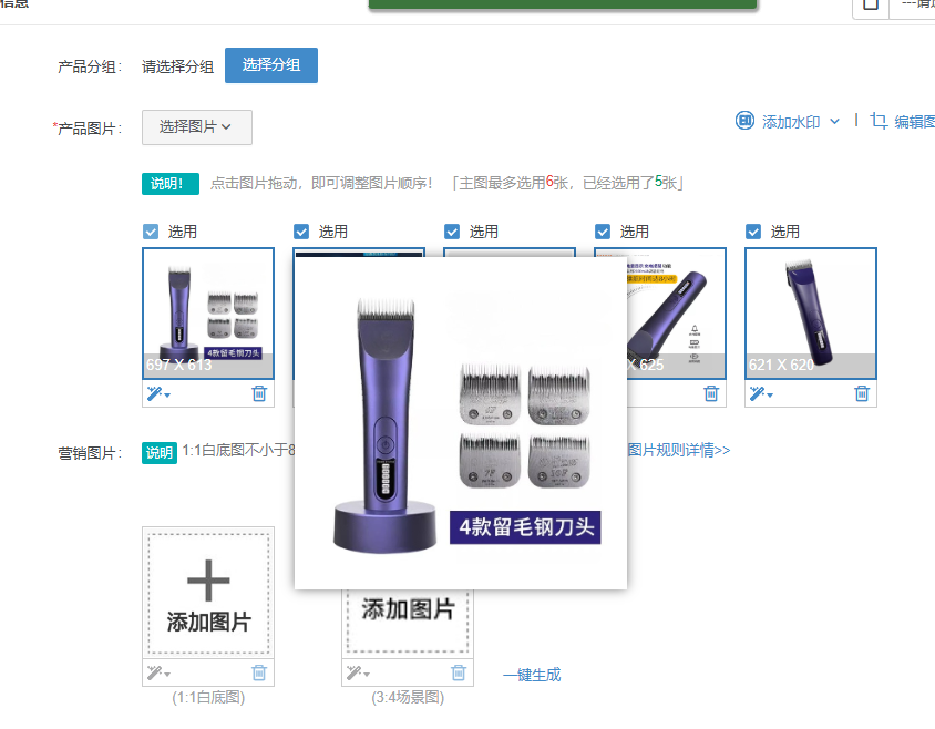 Epilator Wireless - 1pcs Clipper 970D Pet Shop Dog